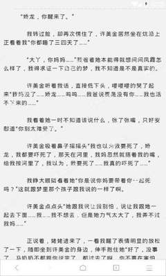 菲律宾9g签证不降签一系列的后果是什么 为您扫盲